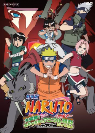  Naruto O Filme 3: A Revolta dos Animais da Lua Crescente – Legendado